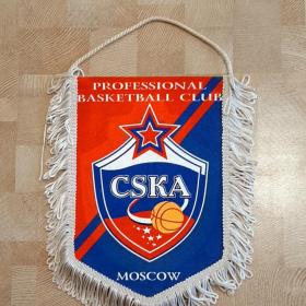 Вымпел. PROFESSIONAL BASKETBALL CLUB CSKA MOSCOW