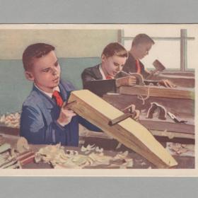 Открытка СССР Труд Пионерия 1961 Шильников чистая соцреализм детство дети пионерский галстук школа