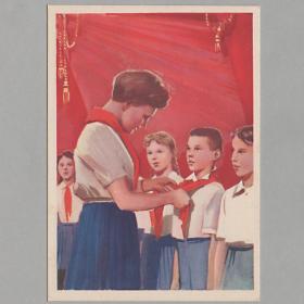 Открытка СССР Всегда готов Пионерия 1961 Шильников чистая соцреализм детство дети пионерский салют