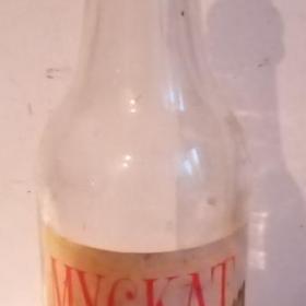 Бутылка от Вина Мускат(мини).