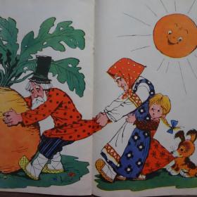 Редкая детская книжка-картинка  Репка 1973 год рис. Савченко