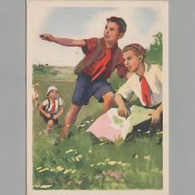 Открытка СССР Отважные Пионерия 1961 Мельников чистая соцреализм детство дети пионерский галстук