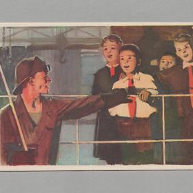 Открытка СССР Металл Сталь Пионерия 1961 Мельников чистая соцреализм детство дети пионерский галстук